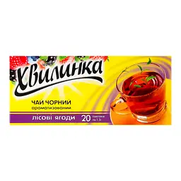 Чай чорний Хвилинка Лісова ягода, 20 пакетиків по 1,5 г (918899) - мініатюра 2