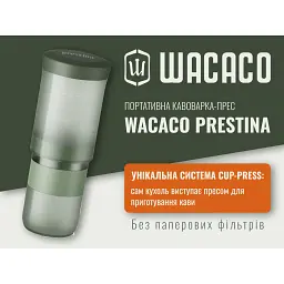 Портативна кавоварка-прес Wacaco Prestina, механічна, для меленої кави, зелена - мініатюра 10