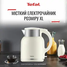 Електрочайник Tefal KO190AE0 - мініатюра 5