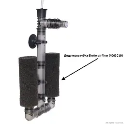 Аерліфтний фільтр Eheim airfilter (4003000) - мініатюра 5