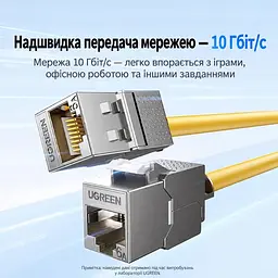 Экранированный сетевой модуль Keystone UGREEN NW309 гнездо RJ45 Cat 6A до 10 Гбит/с монтаж без инструмента для забивки жил прямое исполнение 180° разводка T568A/B серебристый с белыми деталями и золотистыми контактами (35997) - миниатюра 4
