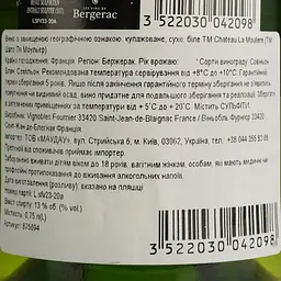 Вино Chateau La Mouliere 2022 IGP Bergerac біле сухе 0.75 л - мініатюра 4