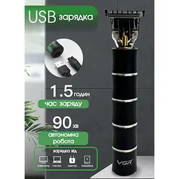 Тример для бороди VGR универсальний тример для стрижки волосся, машинка для стрижки аккумуляторна, тример для гоління 5 Вт - мініатюра 2