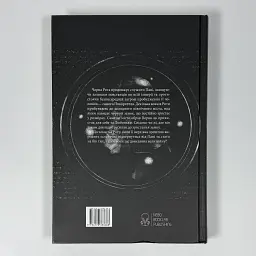 Нетлінні тіні - Глен Кук | Nebo Booklab Publishing, книга українською, нова, тверда - мініатюра 4