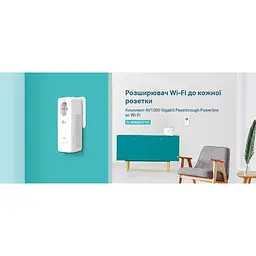 Комплект адаптерiв TP-Link Powerline TL-WPA8631PKIT AV1300, AC1200, (TL-WPA8631P 1шт, TL-PA8010P 1шт) - мініатюра 3