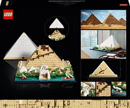 Конструктор LEGO Architecture Піраміда Хеопса, 1476 деталей (21058) - мініатюра 9