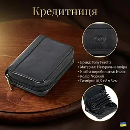 Кредитниця Tony Perotti натуральна шкіра Italico 1582 nero (90530) Чорна - мініатюра 3