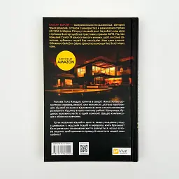Таємна угода - Сюзан Волтер | Vivat, книга українською, нова, тверда - мініатюра 5