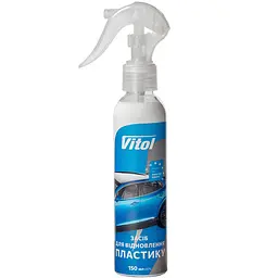 Засіб для відновлення пластику Vitol 150 мл (VTRP-1504)