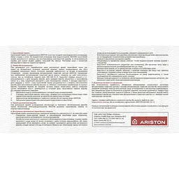Водонагрівач (бойлер) комбінований Ariston PRO1 R 100 VTD 1,8K (3201816) - мініатюра 5