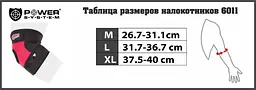 Налокітник спортивний (PS-6011) Power system XL fit0007416 - мініатюра 4