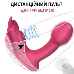Вібратор-метелик I’MCUM Bonnie Рожевий (IM-KCD207) - мініатюра 7