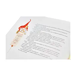 Книга Кресало - Ганс Християн Андерсен А-ба-ба-га-ла-ма-га (9786175850077) - мініатюра 9