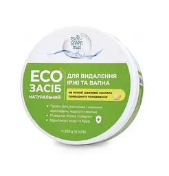 ЕКОзасіб для видалення іржі та вапна Green Max 250 г