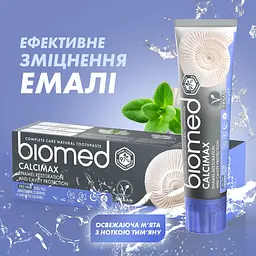 Зубна паста Biomed Calcimax 100 г - мініатюра 9