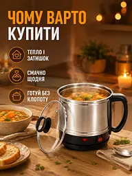 Міні-каструля електрична 1.5 л 600 Вт сріблясто-чорна (49676072) - мініатюра 8