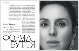 Журнал Vogue Ukraine Edition № 6 літо 2024 - мініатюра 2