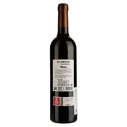 Вино Muga Rioja El Anden De Estacion, червоне, сухе, 0,75 л - мініатюра 2
