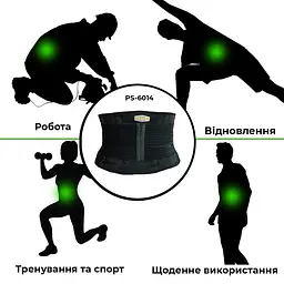 Пояс для підтримки спини (PS-6014) Power system S/M fit0007398 - мініатюра 4