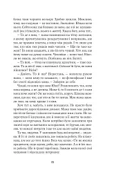 Насіння кмину - мініатюра 8