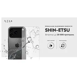 Захисне скло iLera Infinity Glass 2.0 для Apple iPhone 17 Pro Max (ILin17PrMx) [144448] - мініатюра 11