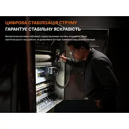 Ліхтар ручний Fenix C7 Pro - мініатюра 16