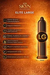 Презервативи Skyn Large безлатексні 72 шт — збільшений розмір, поліізопрен, комфорт та природні відчуття - мініатюра 3
