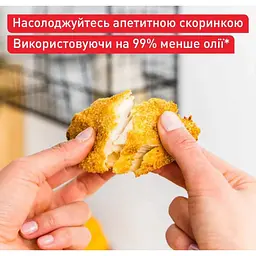 Мультипіч Tefal Easy Fry Infrared EY8328E0 [158658] - мініатюра 9