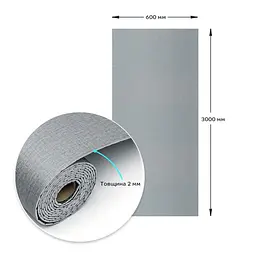 Вінілова плитка що самоклеїться Sticker Wall в рулоні 600х3000х2мм Сірий полотно Мат SW-00002034 - мініатюра 3