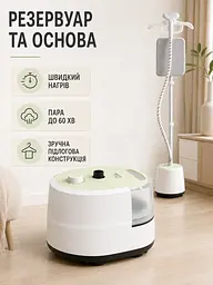 Вертикальний відпарювач для одягу з прасувальною дошкою корпус 40,5×27,5×32 см, стійка до 130 см, білий (49676119) - мініатюра 5