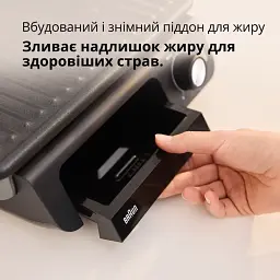 Гриль BRAUN CG 5033 IGY - мініатюра 4