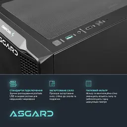 Ігровий комп`ютер ASGARD GAMER RTX 5060 Ti 16GB / Ryzen 5 7600 / DDR5 32GB / SSD 1TB (ASG-G-5060T16-7574) - мініатюра 8