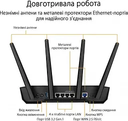 Бездротовий маршрутизатор Asus TUF Gaming AX3000 V2 (TUF-AX3000 V2) (90IG0790-MO3B00) - мініатюра 2