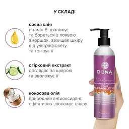 Масажний лосьйон Dona SassyTropical Tease (235 мл) зволожувальний з афродизіаками та феромонами - мініатюра 4