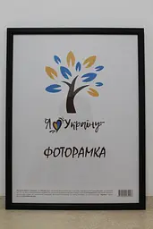 Фоторамка 30х42, чорна без золотої вставки, 1511-1112 б/з, СКЛО + ДВП                                                                                                                                                                                                                                                                                                                                                        