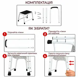 Опорна сходинка з поручнем для безпечного підйому - мініатюра 4