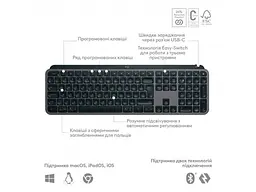Клавіатура Logitech MX Keys S Graphite UA (920-011593) - мініатюра 4