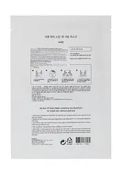 Тканинна маска з екстрактом обліпихи Apieu My Skin-Fit Sheet Mask Sea Buckthorn, 25 г - мініатюра 2