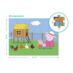 Дитячий пазл "Peppa Pig: Курник" 200301, 30 елементів - мініатюра 3
