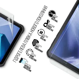 Плівка захисна Armorstandart Anti-Blue hydrogel Oukitel RT3 Pro 8inch LTE (ARM93972) - мініатюра 2