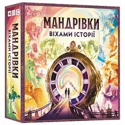 Настільна гра Lords of Boards Мандрівки віхами історії (Trekking Through History) (укр.) (LOB2328UA)