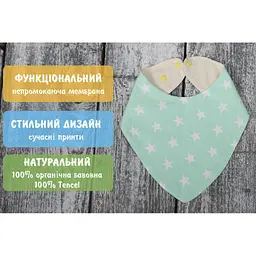 Непромокаючий слинявчик-бандана Еко Пупс Eco Cotton Зірочки 30х21 см ментоловий (BEC-011) - мініатюра 5