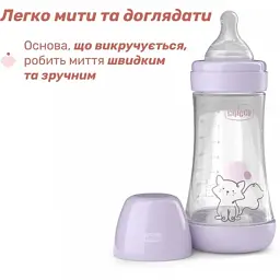 Пляшечка для годування Chicco Perfect 5 із силіконовою соскою 2+ місяців 240 мл Рожева (20223.12.40) - мініатюра 5