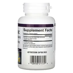 Наттокіназа (Nattokinase) Nattokinase 100 mg 60 Capsules Natural Factors vit0005308 - мініатюра 2
