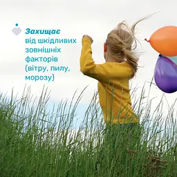 Дитячий поживний крем Chicco Baby Moments з олією ши, 100 мл (10596.00) - мініатюра 2