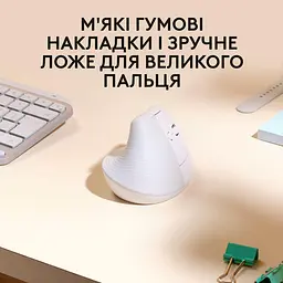 Бездротова миша Logitech Lift for Mac Vertical Ergonomic Bluetooth Off-White (910-006477) - мініатюра 4