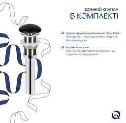 Раковина накладна Qtap Tern Anthracite, прямокутна, з донним клапаном QT17116069AN - мініатюра 6