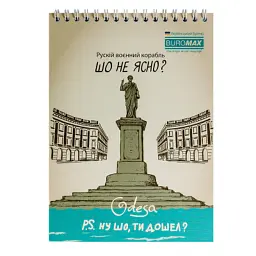 Блокнот Buromax на пружині зверху Patriot Heroic Cities A5, 48 аркушів, у клітинку (BM.24545108) - мініатюра 5