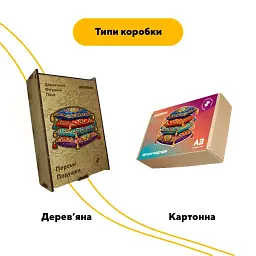 Дерев'яний фігурний пазл puzzlean Перські Подушки, А3, Дерев'яна коробка 200 елементів - мініатюра 3