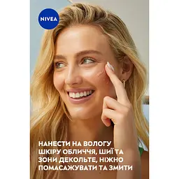 Очищуючий гель для вмивання NIVEA для комбінованої шкіри 150 мл (81170)   - мініатюра 8